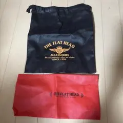 THE FLAT HEAD 巾着袋 2枚セット