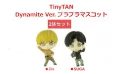 BTS Tiny TANプラプラマスコット　Jin　SUGA