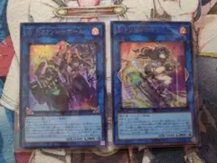 S：Pリトルナイト、W：Pファンシーボールウルトラ、遊戯王