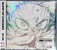 未使用シリアル付き　BUMP OF CHICKEN 「 I 」　開封済み