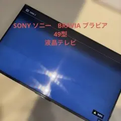 2020年製 SONY BRAVIA KJ-24W450E 24型 液晶テレビ - メルカリ