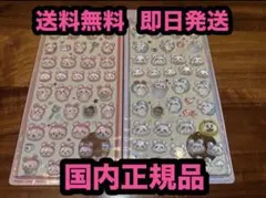 ボンボンドロップシール　ちいかわ　古本屋　モモンガ　ボンドロ　第二弾