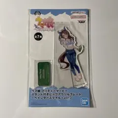 ウマ娘 ビッグアクリルプレート ペインタースタイル キングヘイロー