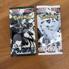 2026年最新】ブラックコレクション 未開封 ポケカの人気アイテム