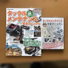 momiji様 リクエスト 2点 まとめ商品