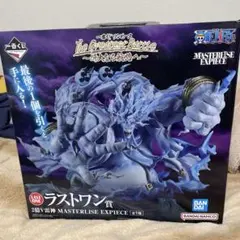 ワンピース　一番くじ　エネル　ラストワン賞