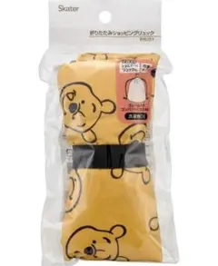 プーさん　折りたたみ 2WAY リュックサック ショルダーバッグのサムネイル