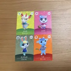 あつ森　amiboカード 【よしの】【みすず】【ミッチェル】【レム】