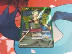 ミラクルバトルカードダス 三刀流のゾロ プロモ