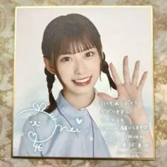 2025年最新】東村芽依 サインの人気アイテム - メルカリ