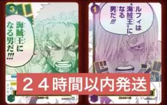 ワンピースカードゲーム 3rd anniversary 2点セット