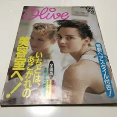 あばこ様 リクエスト 2点 まとめ商品