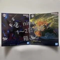 鬼滅の刃 VIBRATION STARS PLUS 2体セット　我妻善逸　獪岳