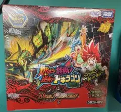 デュエルマスターズ 逆転のドギラゴン革命 シュリンク付き新品未開封