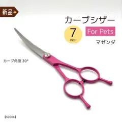 ちぃ様 リクエスト 2点 まとめ商品