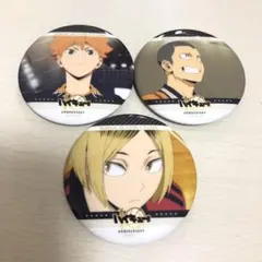 ハイキュー‼︎ ハイキュー展 10周年記念展 缶バッジ 孤爪研磨