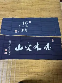 2026年最新】福田赳夫の人気アイテム - メルカリ