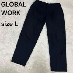 GLOBAL WORK テーパードパンツ L ブラック 裏地有り　スラックス