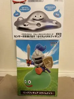 【sale】匿名配送　箱毎　待ってた！はぐれメタル！フィギュアセット