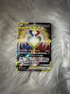 ラティアス&ラティオスGX SR サン&ムーン 拡張パック タッグボルト