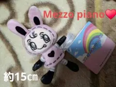 匿名配送】Mezzo Piano ぬいぐるみマスコット 3点セット - メルカリ