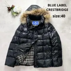大きいサイズ✨ブルーレーベルクレストブリッジ ダウンコート 40 L 黒