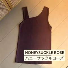 ライトオン ハニーサックルローズ キャミソール タンクトップのサムネイル