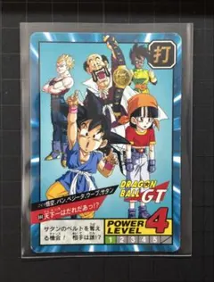 【1997年】ドラゴンボールGT スーパーバトル カードダス 当時物