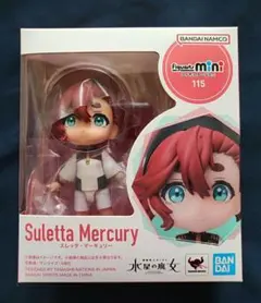 スレッタ・マーキュリー　フィギュアーツミニ