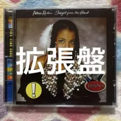 Patrice Rushen /Straight from The Heart