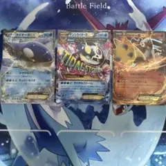 ポケモンカード　ゲンシカイオーガセット