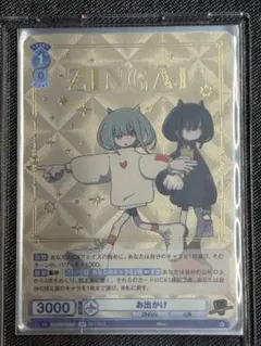 Item thumbnail for item 6787c3ea-7f14-4b24-9fd6-4731a98e5759