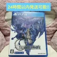 sato4245様 リクエスト 3点 まとめ商品
