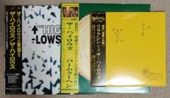 ザ・ハイロウズ シングルレコード 2曲 アナログ盤 lp 真夜中レーザー