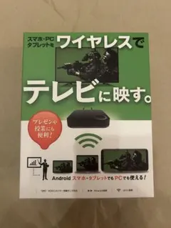 エレコム ワイヤレスHDMI レシーバー Miracast Wi-Fiアクセス