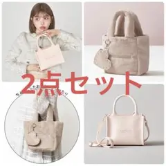 ジルスチュアート　ダーリッチ　トートバッグ　ハンドバッグ