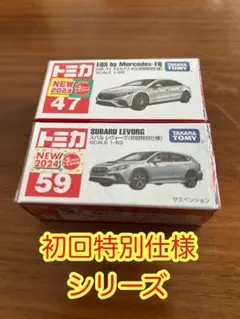 2025年最新】トミカ 初回特別仕様の人気アイテム - メルカリ