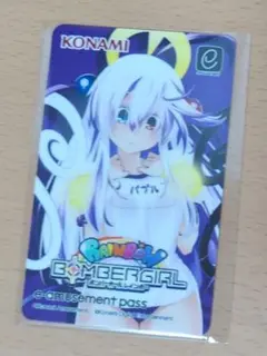 ボンバーガール キャンペーン パプル　e-amusement pass