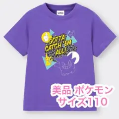 ゲンゲン様 リクエスト 2点 まとめ商品
