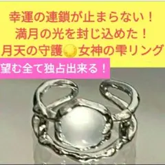 まろん様 リクエスト 2点 まとめ商品