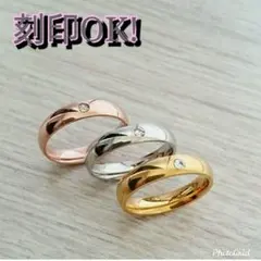 ステンレス製！限界価格！新品送料込！ペアリングにも！幅4㎜甲丸リング！刻印可能