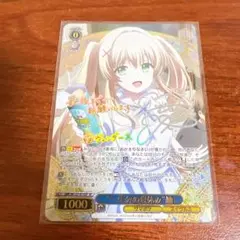 ヴァイス/TVアニメ サマポケ/SP/夏休みをもう一度 うみ - メルカリ