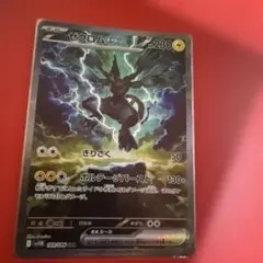 2026年最新】ゼクロムsarの人気アイテム - メルカリ
