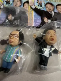 ダイアン　ガチャ　ユースケ2点セット　ゴイゴゴイでスーススーなガチャキーホルダー