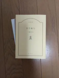 Item thumbnail for item e255bf96-8191-4431-89a8-db228f8b84b8