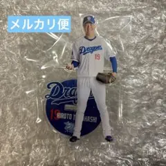 中日ドラゴンズ　くじ　フィニッシュ賞　高橋宏斗　ミニアクリルスタンド