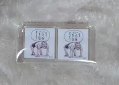 ハイキュー 応募者全員サービス アクリルタイル 菅原孝支 烏野高校