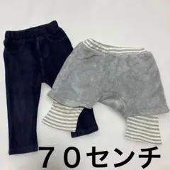 ネイビーとグレーのボトムスセット