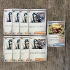 チリ 8枚 まとめ売り 大地の器 ポケモンカード