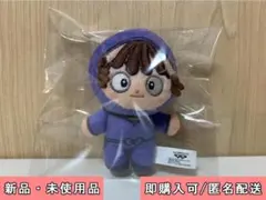 劇場版 忍たま乱太郎 ほわぬい Vol.3 尾浜勘右衛門 ①